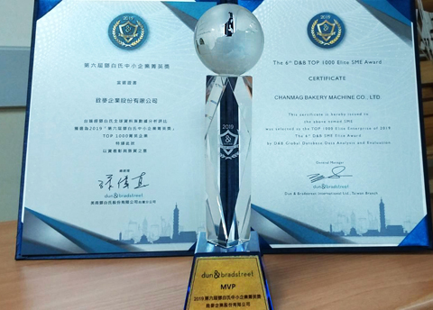 2019 CHANMAG_DB Top 1000 Elite SME Award Certificate