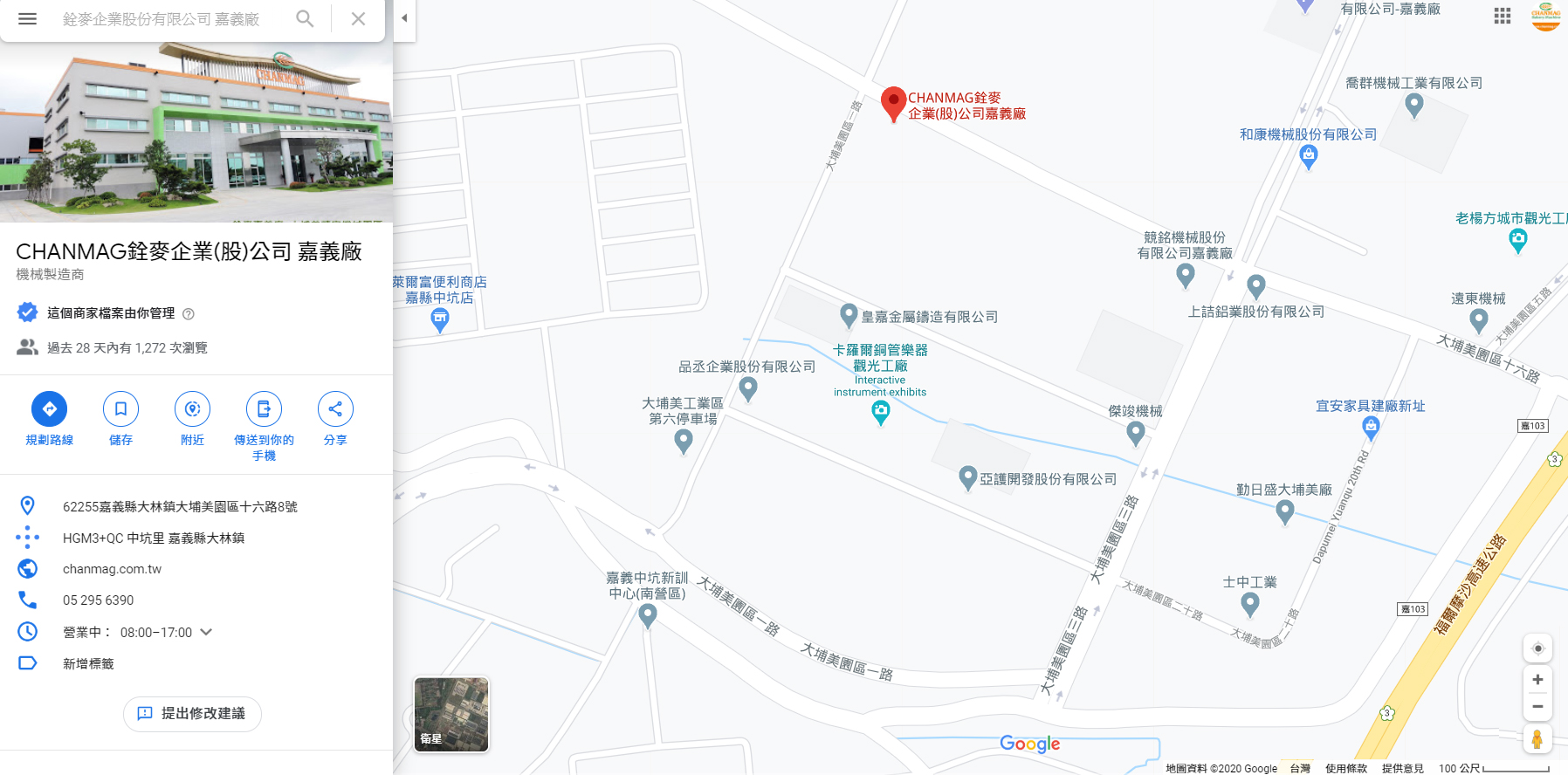 Google Map search 銓麥嘉義廠