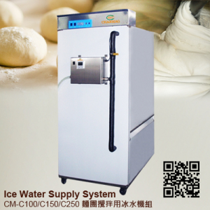 ICE-Water-Supply-System
