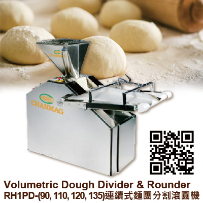 RH1PD-(90, 110, 120, 135) Volumetric Dough Divider with Rounder