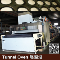 Tunnel-Oven_Chanmag Bakery Machine