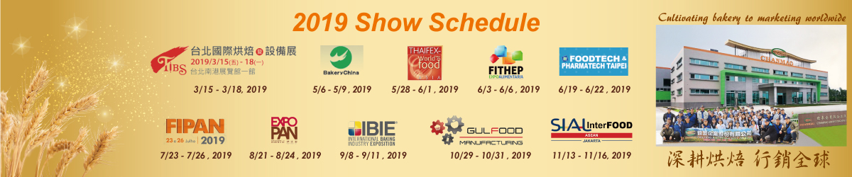 2019-Show-schedule_Chanmag-Bakery-Machine_0708