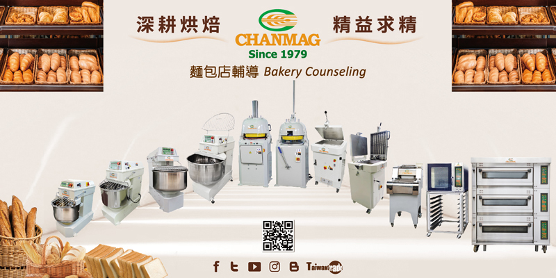 Bakery Machine CHANMAG 2022-3-28